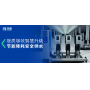 助力城鎮(zhèn)安全供水！凱泉數(shù)字集成全變頻供水設(shè)備